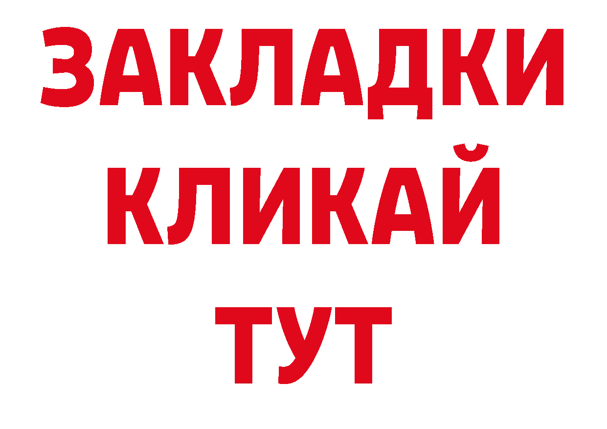 Кодеиновый сироп Lean напиток Lean (лин) сайт нарко площадка МЕГА Костерёво